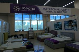 Фирменный магазин «КОРОНА»